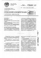 Гидравлическая лебедка Гидравлическая лебедка