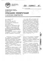 Устройство для исследования процесса тепломассообмена при фазовом превращении Устройство для исследования процесса тепломассообмена при фазовом превращении