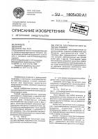 Способ электромагнитного каротажа скважин Способ электромагнитного каротажа скважин