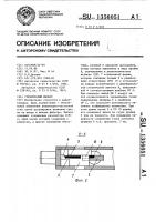 Гребенчатый фильтр Гребенчатый фильтр