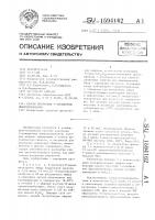 Способ получения 1-замещенных циклопропанолов Способ получения 1-замещенных циклопропанолов