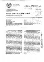 Тар Тар