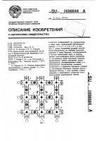 Фундамент Фундамент