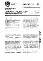 Способ лечения укорочения конечности Способ лечения укорочения конечности