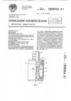 Капельница Капельница