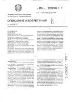 Резак для кислородной резки металла Резак для кислородной резки металла