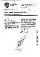 Способ нанесения металлического покрытия Способ нанесения металлического покрытия