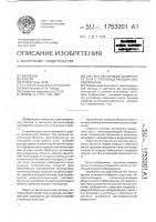 Система вентиляции машинного зала с тепловыделяющим оборудованием Система вентиляции машинного зала с тепловыделяющим оборудованием