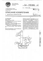 Полупиковая газотурбинная теплоэлектроцентраль Полупиковая газотурбинная теплоэлектроцентраль