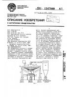 Вибросепаратор Вибросепаратор