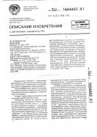 Способ получения заготовок экструзией порошковых композиций и устройство для его осуществления Способ получения заготовок экструзией порошковых композиций и устройство для его осуществления