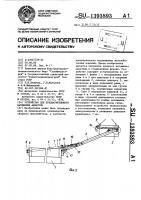 Устройство для предварительного натяжения арматуры Устройство для предварительного натяжения арматуры