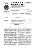 Способ качественного определения сульфида никеля Способ качественного определения сульфида никеля
