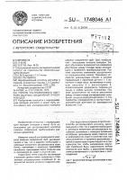 Способ ультразвукового контроля сварных соединений труб Способ ультразвукового контроля сварных соединений труб