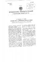 Кулачковая муфта с автоматическим колодочным тормозом Кулачковая муфта с автоматическим колодочным тормозом