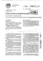 Фундамент Фундамент