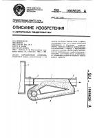 Сорбционная ловушка Сорбционная ловушка