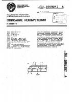 Клеммовое соединение Клеммовое соединение