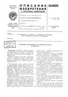 Библ'(10тека Библ'(10тека