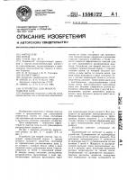 Устройство для мокрой очистки газа Устройство для мокрой очистки газа