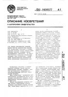 Способ упаковывания концевых частей упругих длинномерных изделий Способ упаковывания концевых частей упругих длинномерных изделий