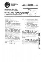 Газовое уплотнение Газовое уплотнение