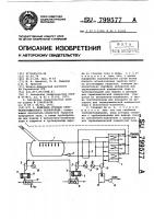 Конечная станция кристаллогидратного газопровода Конечная станция кристаллогидратного газопровода