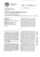 Судно Судно