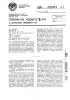 Противоэрозионная сеялка Противоэрозионная сеялка