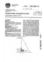 Подпорное бетонное сооружение Подпорное бетонное сооружение