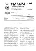 Плентно-тсхниисндя библиотека Плентно-тсхниисндя библиотека