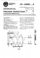 Молотилка гаранина г.в. Молотилка гаранина г.в.