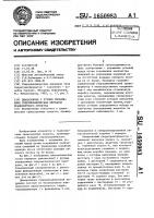 Диапазонная с ручным управлением гидромеханическая передача транспортного средства Диапазонная с ручным управлением гидромеханическая передача транспортного средства