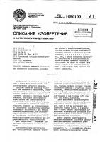 Зубчатая передача Зубчатая передача