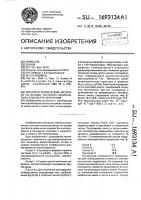 Монокристаллический материал на основе танталата калия- лития и способ его получения Монокристаллический материал на основе танталата калия- лития и способ его получения