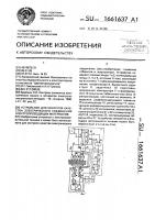 Устройство для контроля качества электрического соединения электропроводящих материалов Устройство для контроля качества электрического соединения электропроводящих материалов