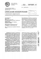 Зеркальная бинокулярная лупа Зеркальная бинокулярная лупа