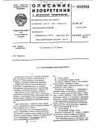 Отклоняющий шкив подъемника Отклоняющий шкив подъемника