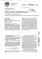 Двухзеркальная антенна Двухзеркальная антенна