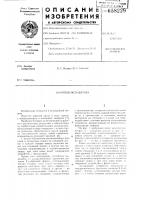 Ковш экскаватора Ковш экскаватора