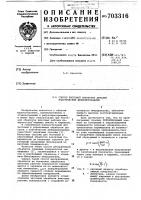 Способ чистовой обработки деталей пластическим деформированием Способ чистовой обработки деталей пластическим деформированием