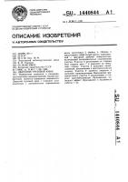 Двурогий грузовой крюк Двурогий грузовой крюк