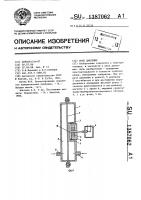 Реле давления Реле давления