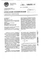 Способ оценки токсичности полимерного материала Способ оценки токсичности полимерного материала