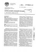Штамп для вытяжки полых изделий Штамп для вытяжки полых изделий