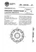 Режущий инструмент Режущий инструмент