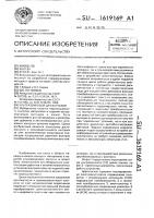 Ультразвуковой дефектоскоп Ультразвуковой дефектоскоп