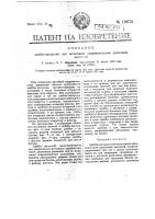 Шайба-заглушка для испытания гидравлическим давлением вентилей Шайба-заглушка для испытания гидравлическим давлением вентилей
