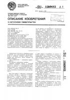 Линейка штурмана Линейка штурмана