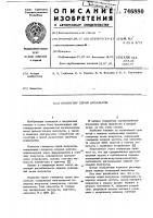 Генератор серий импульсов Генератор серий импульсов